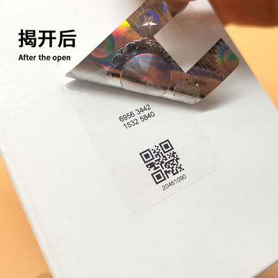 Противофальсификационная электронная маркировка с QR-кодом водонепроницаемая