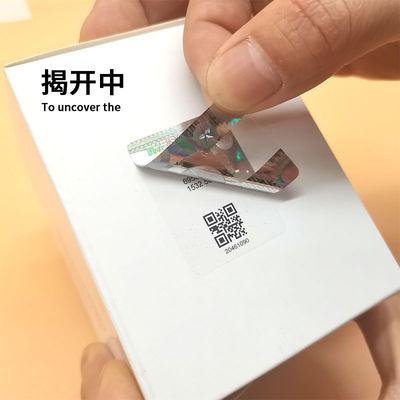 Противофальсификационная электронная маркировка с QR-кодом водонепроницаемая
